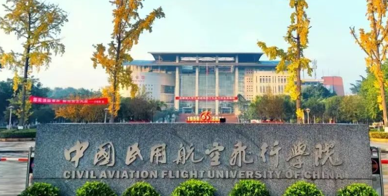 河池学院和中国民用航空飞行学院怎么选？哪个好？附全国排名和分数线