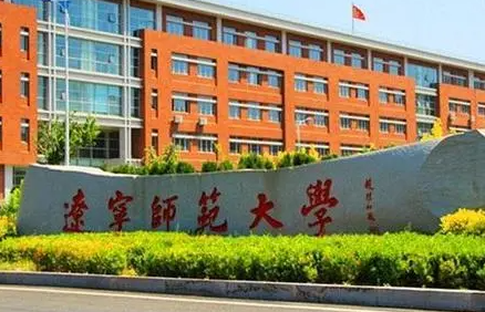 河池学院和辽宁师范大学怎么选？哪个好？附全国排名和分数线