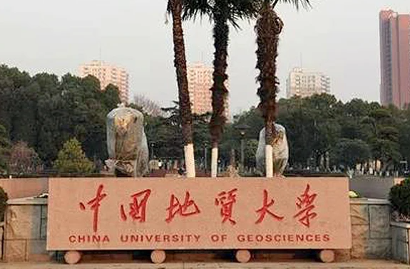 河池学院和中国地质大学(武汉)怎么选？哪个好？附全国排名和分数线