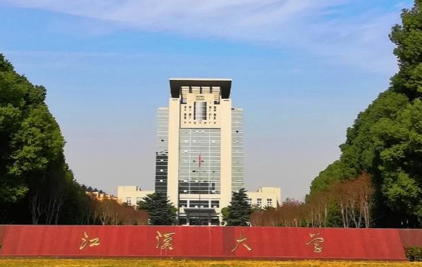 河池学院和江汉大学怎么选？哪个好？附全国排名和分数线