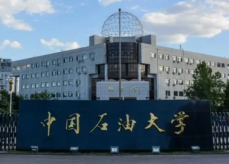 河池学院和中国石油大学(华东)怎么选？哪个好？附全国排名和分数线