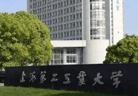 河池学院和上海第二工业大学怎么选？哪个好？附全国排名和分数线