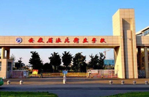 2023淮北排名前八的公办中职学校名单