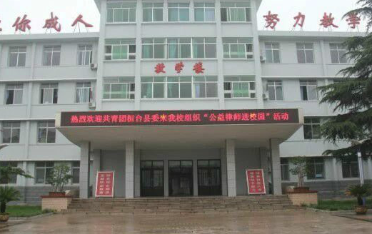 2023淄博排名前八的公办中职学校名单