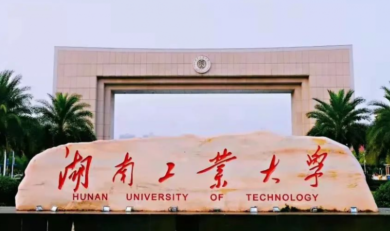 吉林体育学院和湖南工业大学怎么选？哪个好？附全国排名和分数线