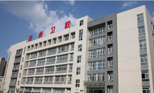 2023郑州排名前八的公办中职学校名单