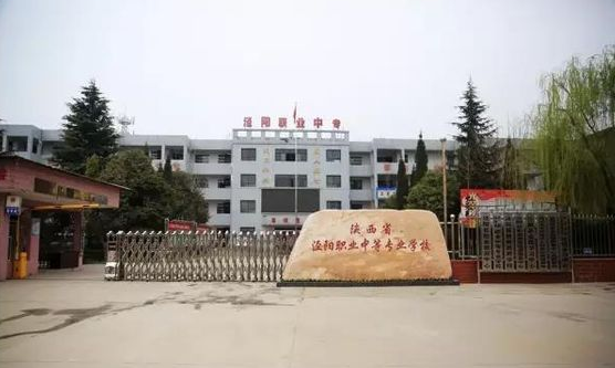 2023咸阳计算机学校有哪些 咸阳计算机学校名单一览表