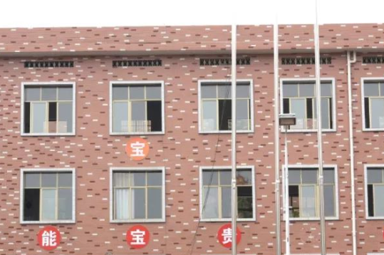 2023邵阳排名前八的公办中职学校名单