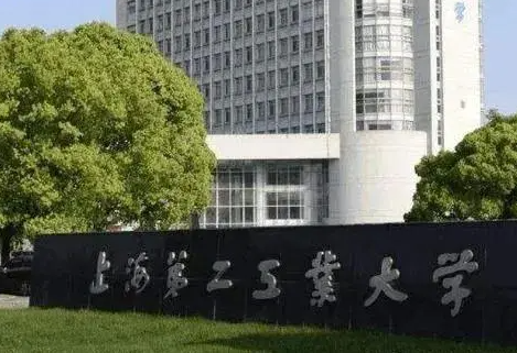 九江学院和上海第二工业大学怎么选？哪个好？附全国排名和分数线