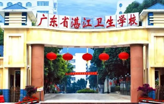 2023湛江排名前八的公办中职学校名单