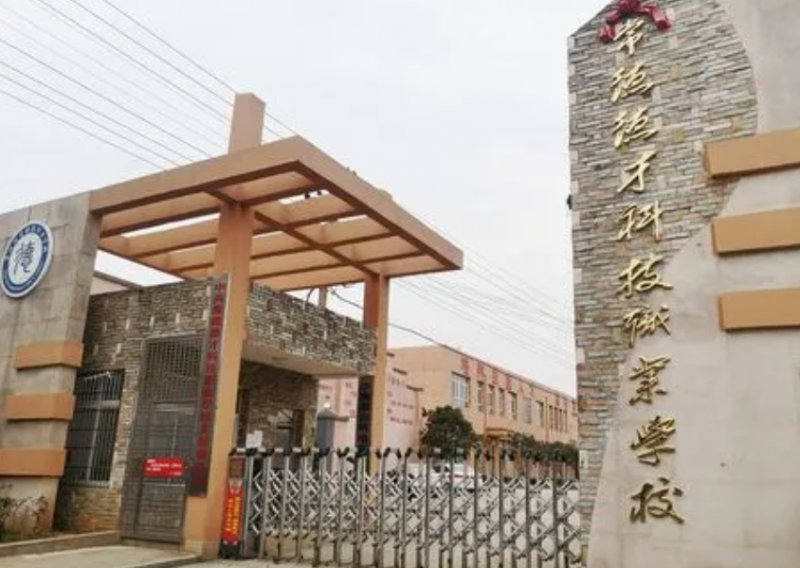 2023常德计算机学校有哪些 常德计算机学校名单一览表