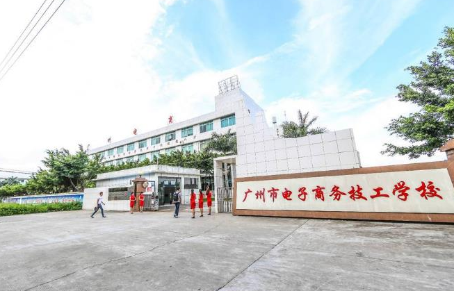 2023广东会计学校有哪些 广东会计学校名单一览表