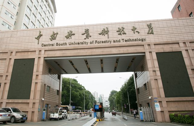 哈尔滨体育学院和中南林业科技大学怎么选？哪个好？附全国排名和分数线