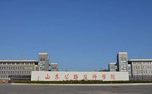 2023济南建筑学校有哪些 济南建筑学校名单一览表