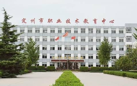 2024保定公办会计学校有哪些 保定公办会计学校名单一览表