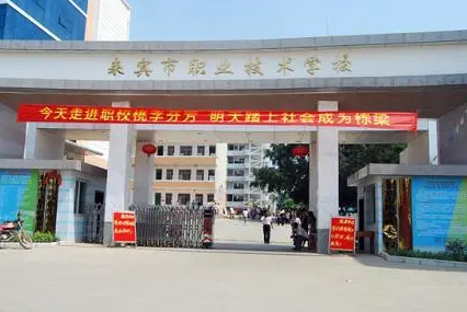 2024来宾中职学校有哪些 来宾中职学校名单一览表