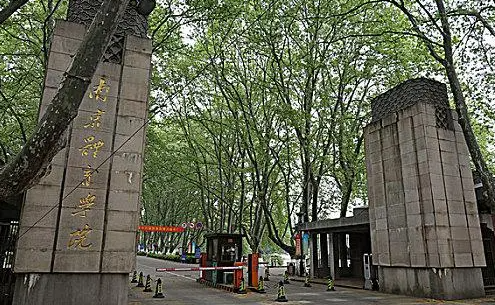 武汉科技大学和南京体育学院怎么选？哪个好？附全国排名和分数线