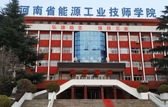 2023河南公办幼师学校有哪些 河南公办幼师学校名单一览表