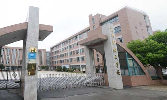 2024巢湖中职学校有哪些 巢湖中职学校名单一览表