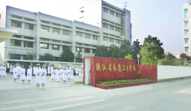 2024金华中职学校有哪些 金华中职学校名单一览表