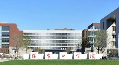 江西师范大学和张家口学院怎么选？哪个好？附全国排名和分数线