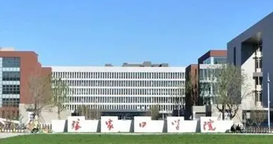 广东外语外贸大学和张家口学院怎么选？哪个好？附全国排名和分数线