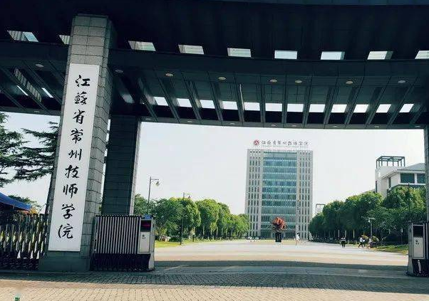 2024常州数控学校有哪些 常州数控学校名单一览表