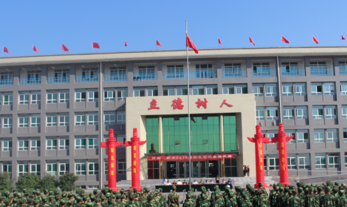 2024忻州中职学校有哪些 忻州中职学校名单一览表