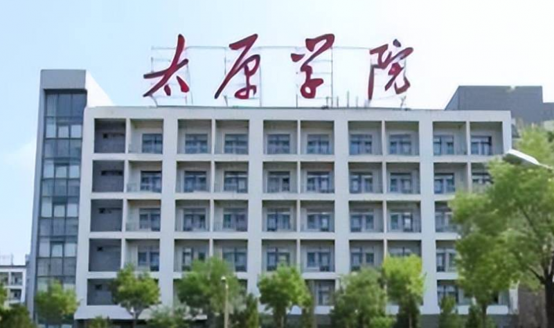 北京林业大学和太原学院怎么选？哪个好？附全国排名和分数线