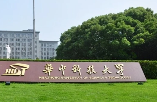 华中科技大学什么专业好，华中科技大学专业排名