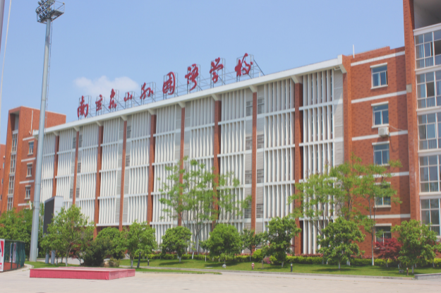 2023南京市东山外国语学校招生计划 招生人数是多少(附要求、条件、对象)