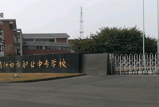 2023四川公办数控学校有哪些 四川公办数控学校名单一览表