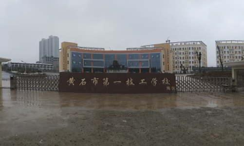 2023黄石厨师学校有哪些 黄石厨师学校名单一览表