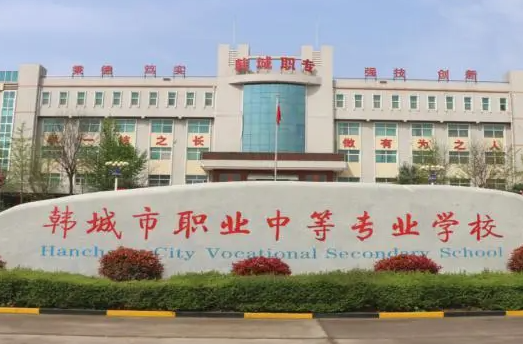 2023渭南厨师学校有哪些 渭南厨师学校名单一览表