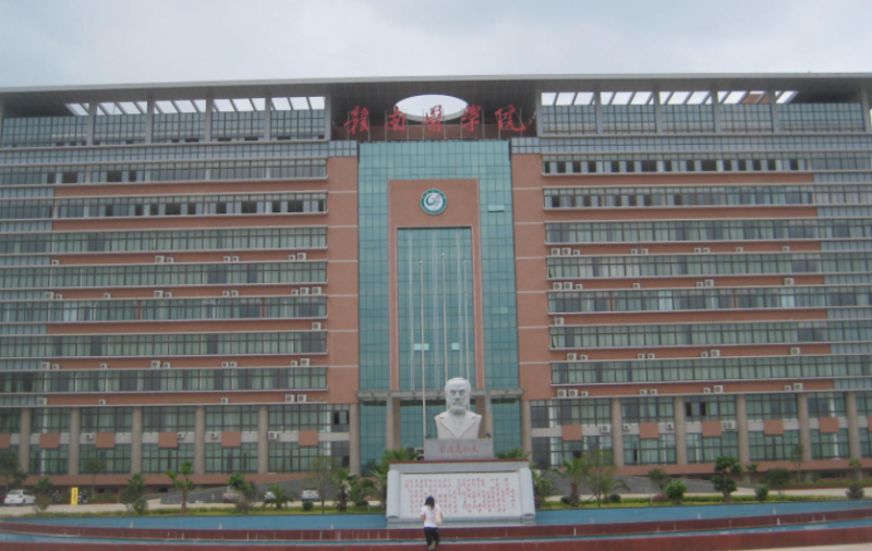 赣南医学院什么专业好，赣南医学院专业排名