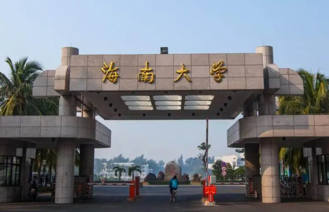 海南大学什么专业好，海南大学专业排名