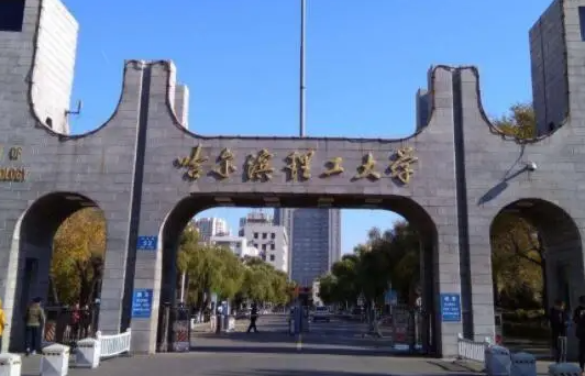 哈尔滨理工大学什么专业好，哈尔滨理工大学专业排名