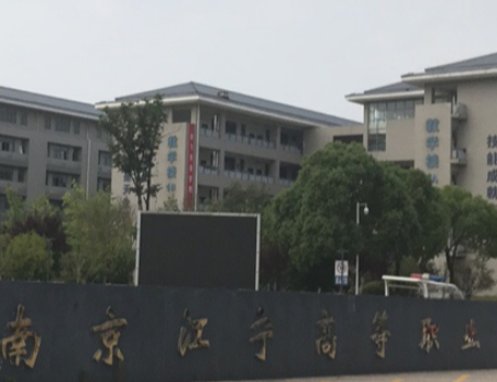 2024南京烹饪学校有哪些 南京烹饪学校名单一览表