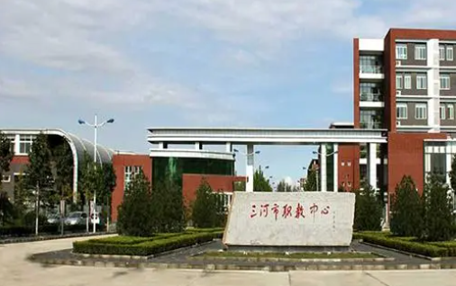 2024廊坊公办新能源汽车学校有哪些 廊坊公办新能源汽车学校名单一览表