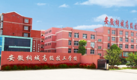 2024安庆公办护理学校有哪些 安庆公办护理学校名单一览表