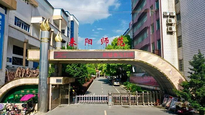 2023衡阳公办数控学校有哪些 衡阳公办数控学校名单一览表