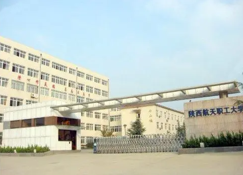 2023西安公办数控学校有哪些 西安公办数控学校名单一览表