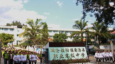 2023保山护理学校有哪些 保山护理学校名单一览表