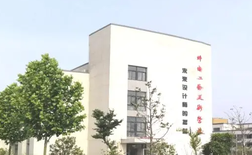 2024蚌埠形象设计学校有哪些 蚌埠形象设计学校名单一览表