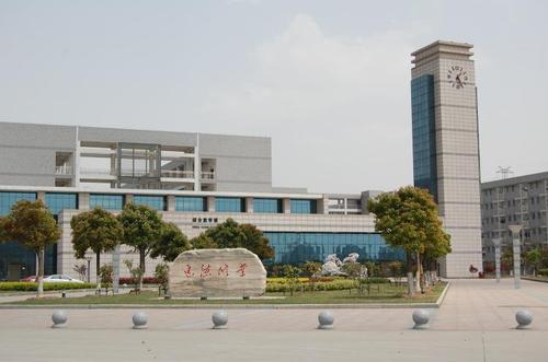 无锡技师学院