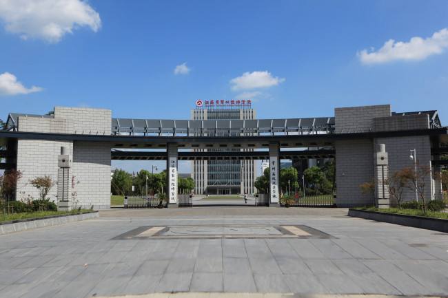 江苏常州技师学院