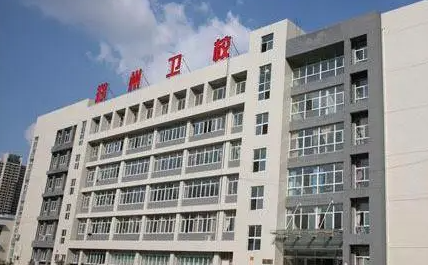 2024郑州排名前五的护理学校名单