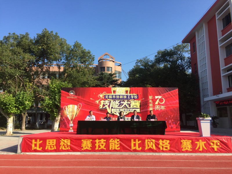 2023江苏排名前五的烹饪学校名单