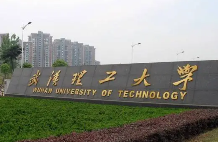 往年高考多少分可以上武汉理工大学？（2023年参考）