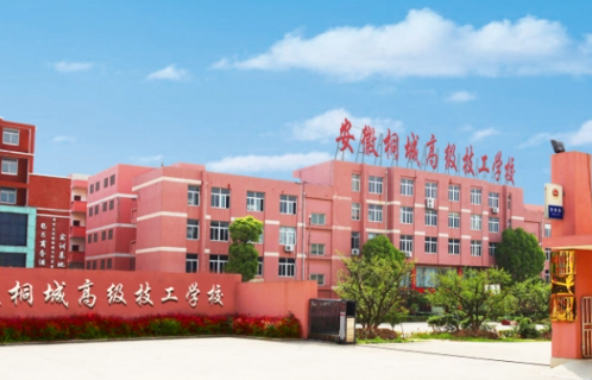 2024安庆公办室内设计学校有哪些 安庆公办室内设计学校名单一览表